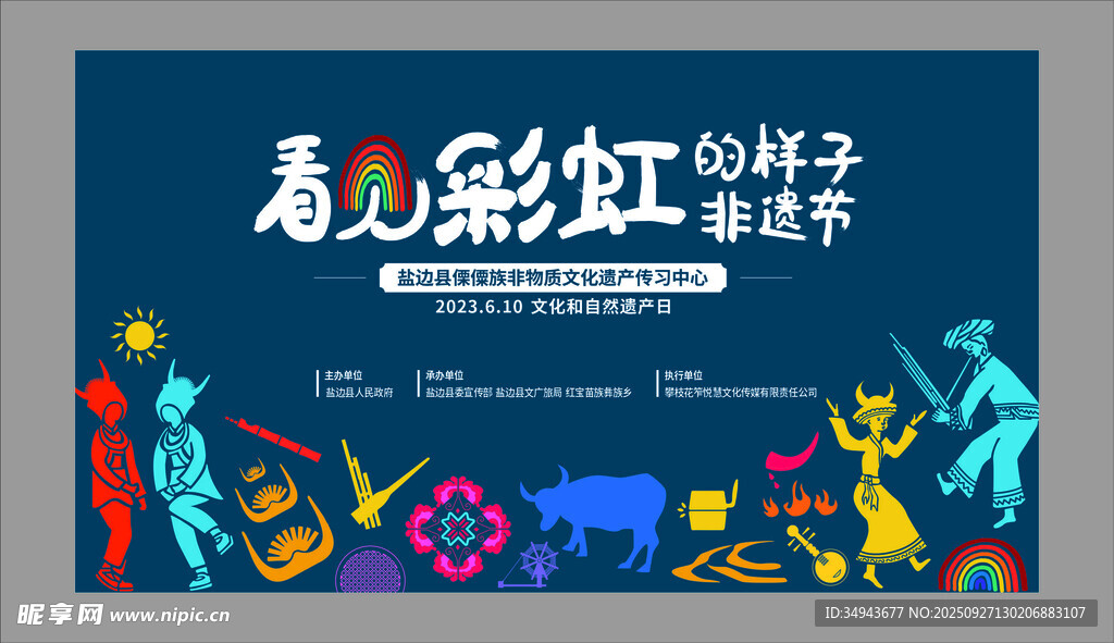 看彩虹5无人机科普展