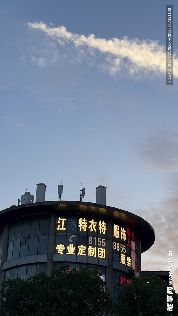 夜幕下的圆形建筑