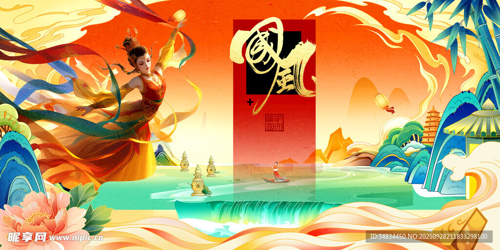 国潮风龙元素创意插画