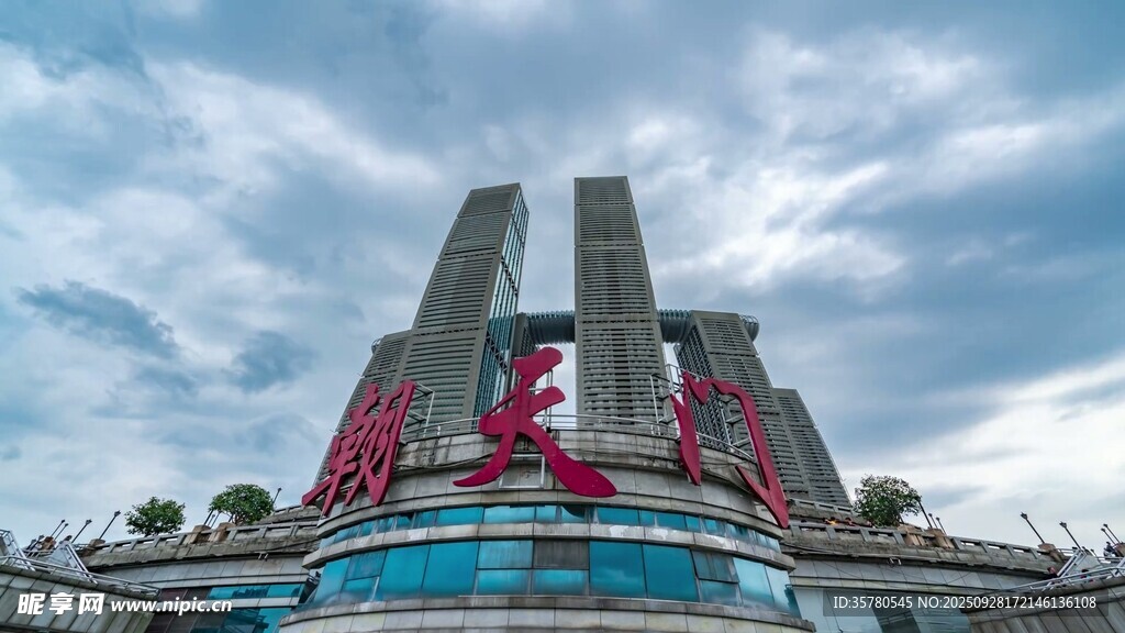 重庆地标视频素材