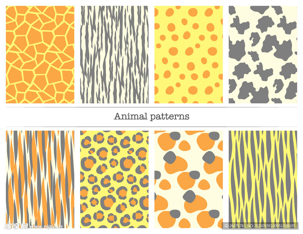 多彩动物纹理图案集合