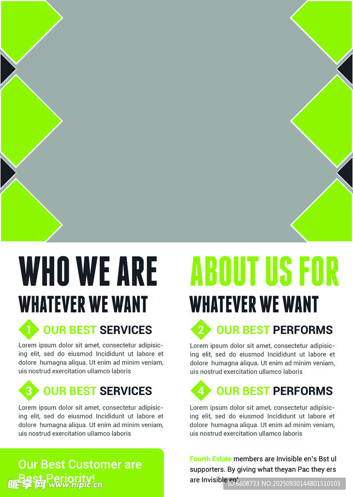 绿色几何风企业介绍展板