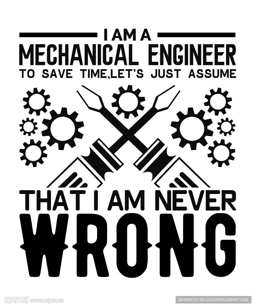 机械工程师的幽默自白