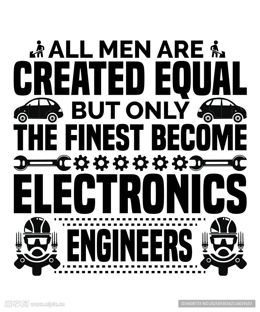 男人皆平等唯精英成工程师