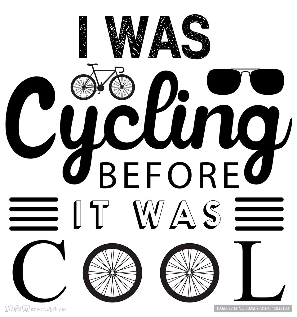 骑行风尚早在酷炫流行前
