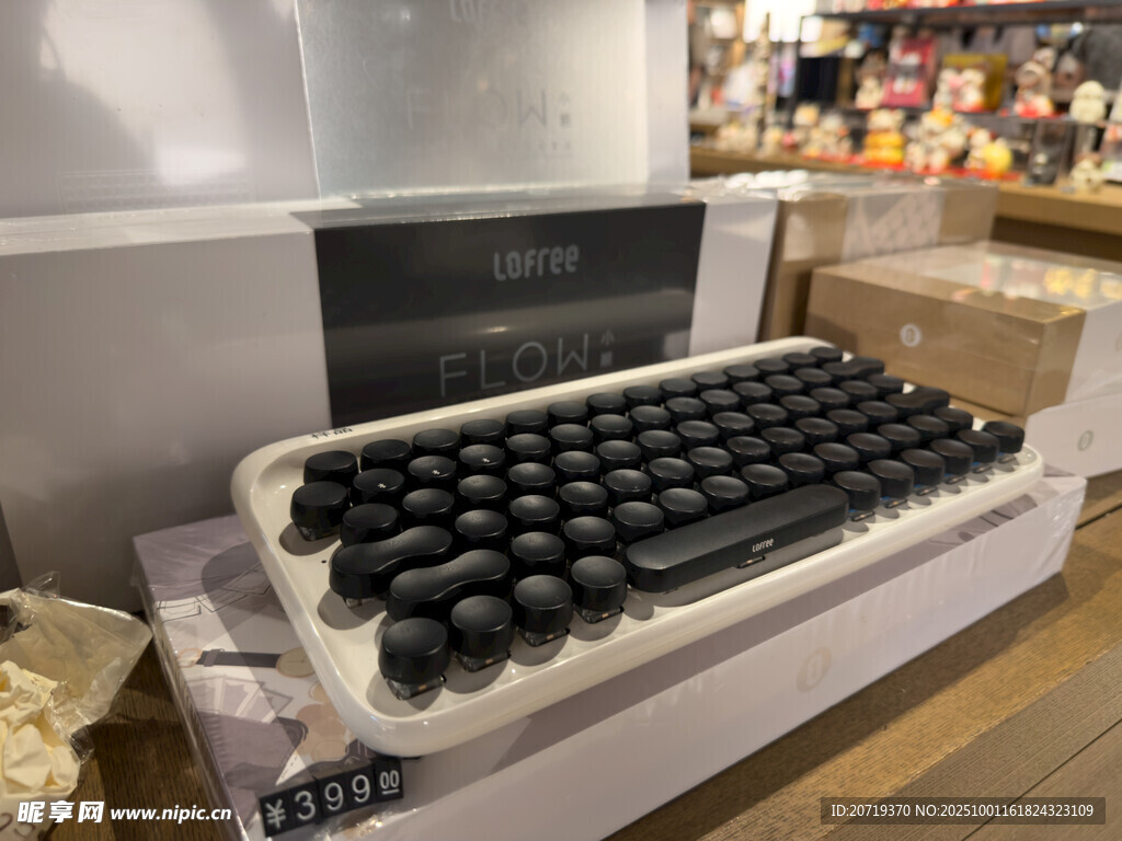 复古球形键盘展示