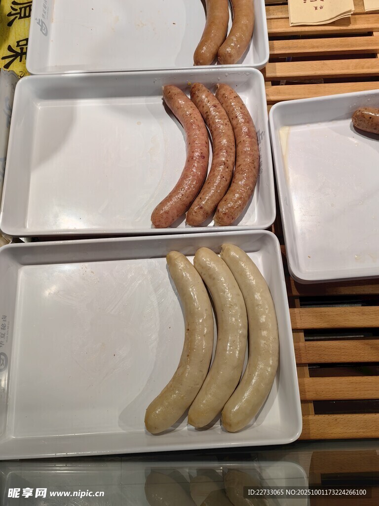 香肠