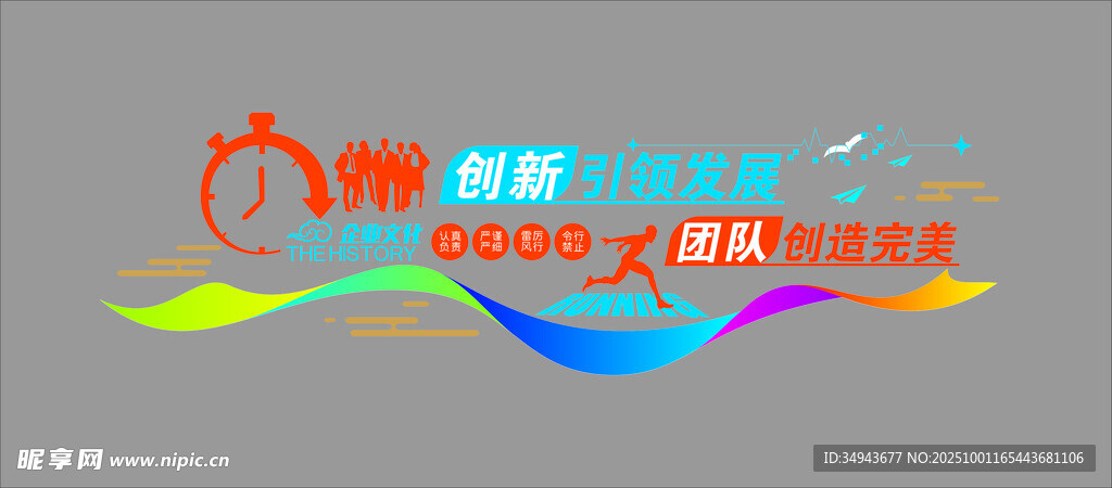 多彩科技文化创意节标识