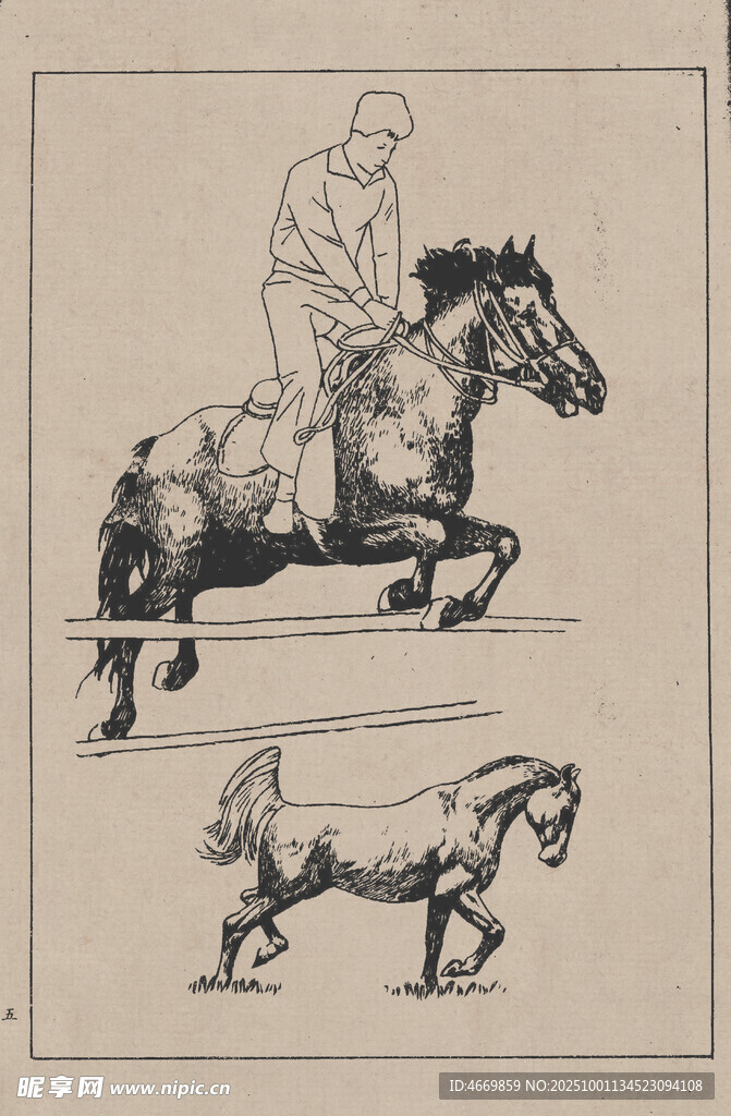 骑马姿势设计草图