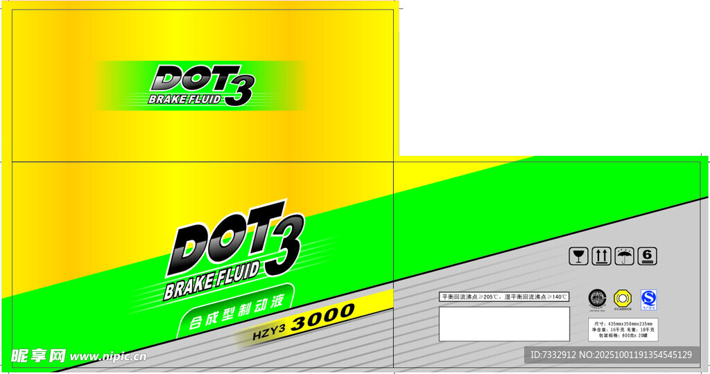 黄色绿边网页界面示例
