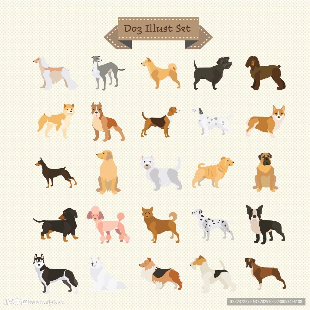 多样品种狗狗插画集合