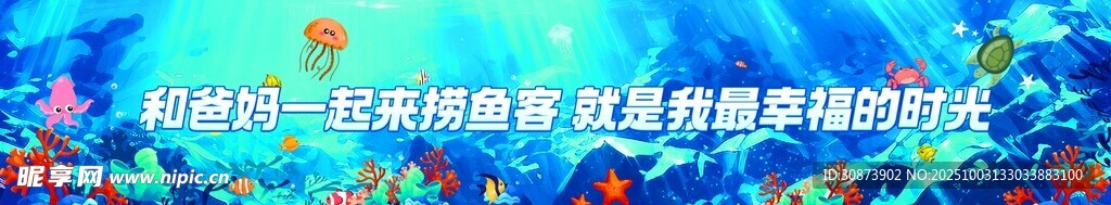 梦幻蓝色星空背景图案