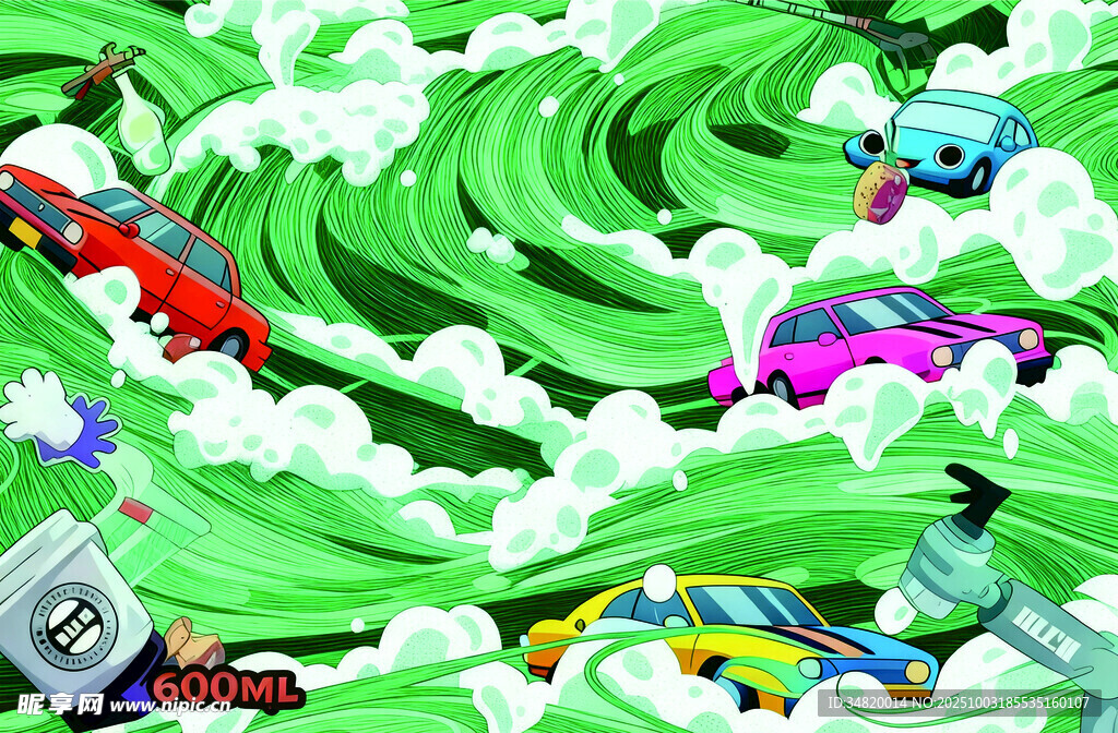 抽象洗车图插画波浪卡通车