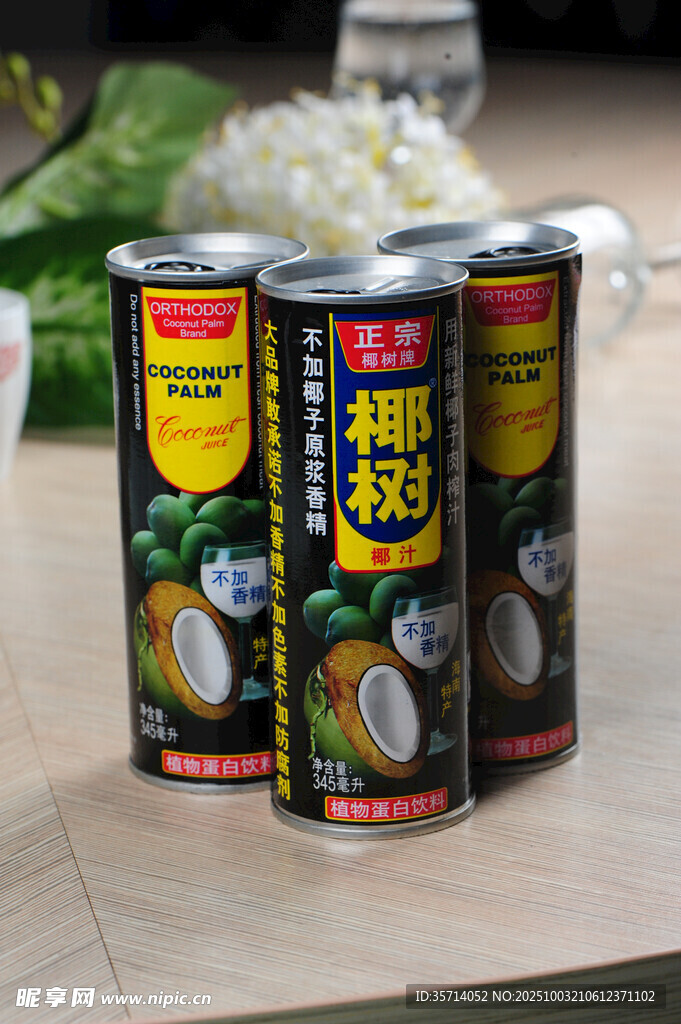 罐装椰子汁展示