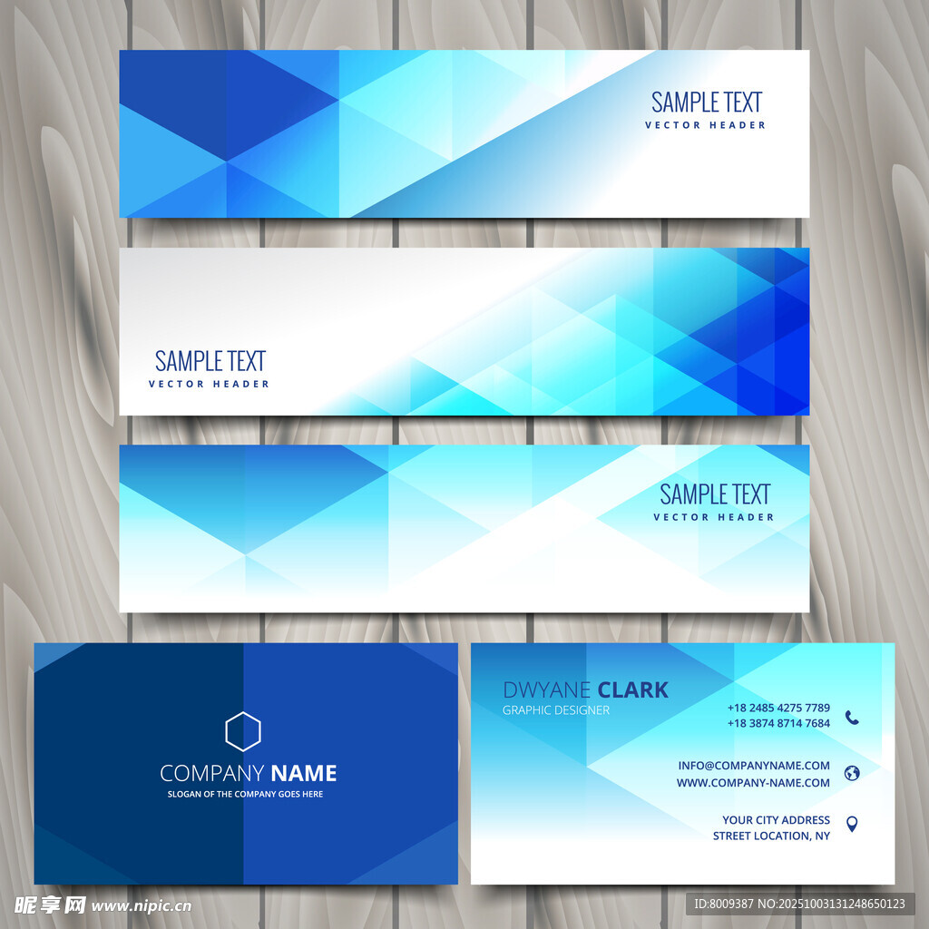 蓝调几何风格名片设计模板