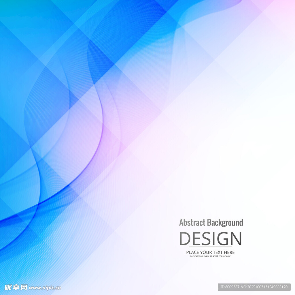 蓝粉渐变抽象背景设计图