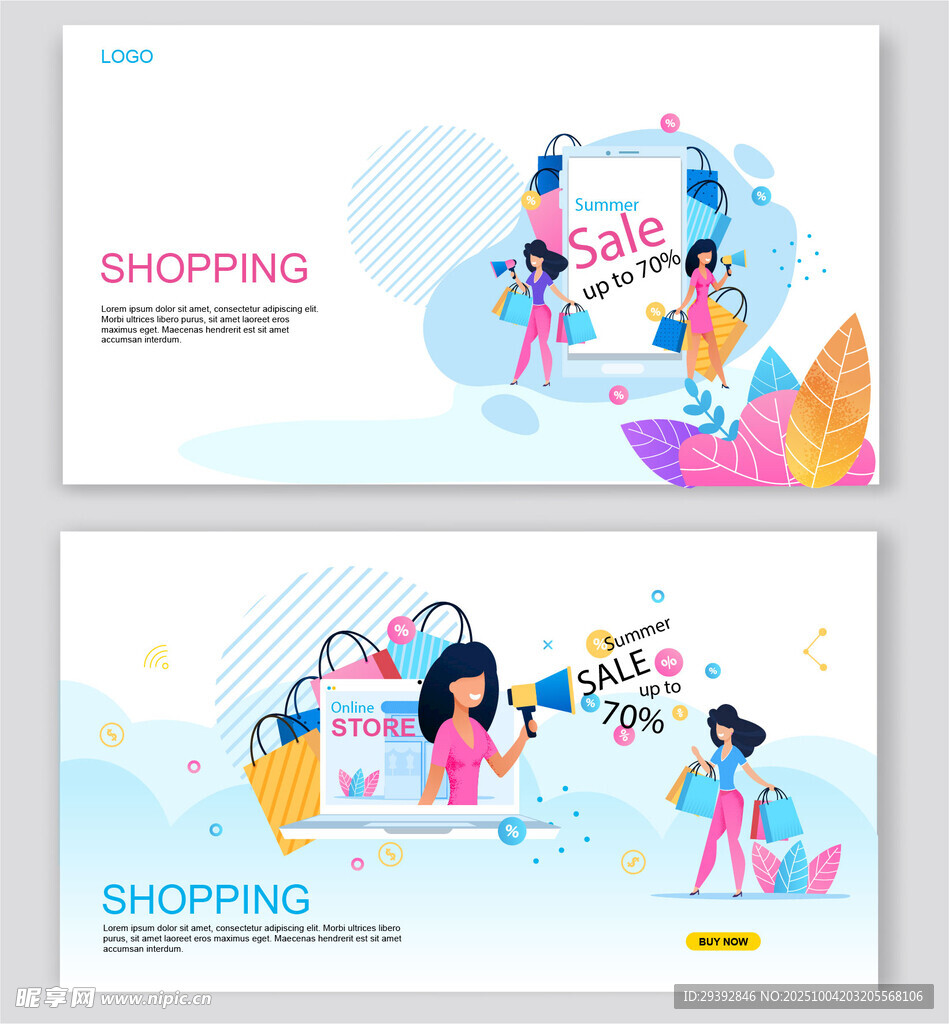 购物狂欢插插图