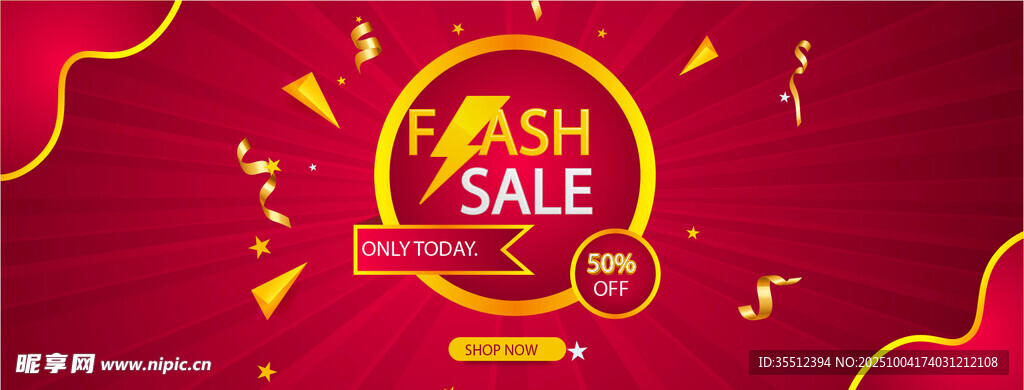 红色促销海报