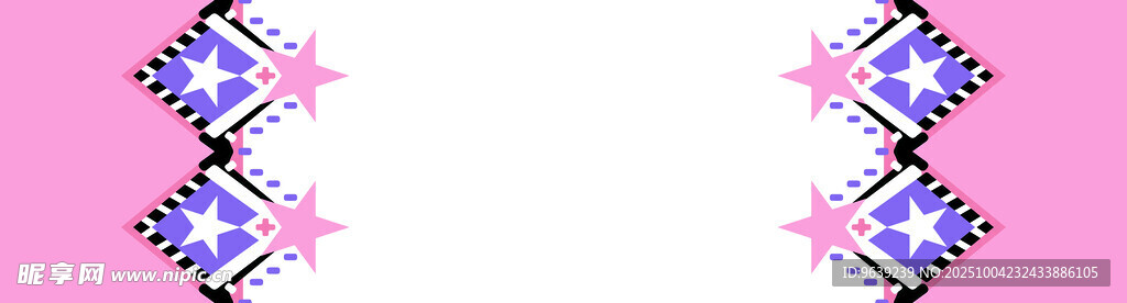 粉色几何图案装饰元素