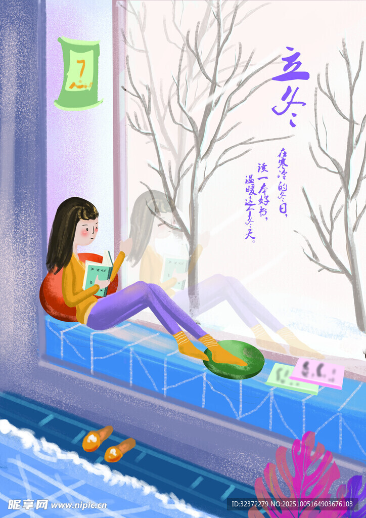 窗边少女惬意阅读时光