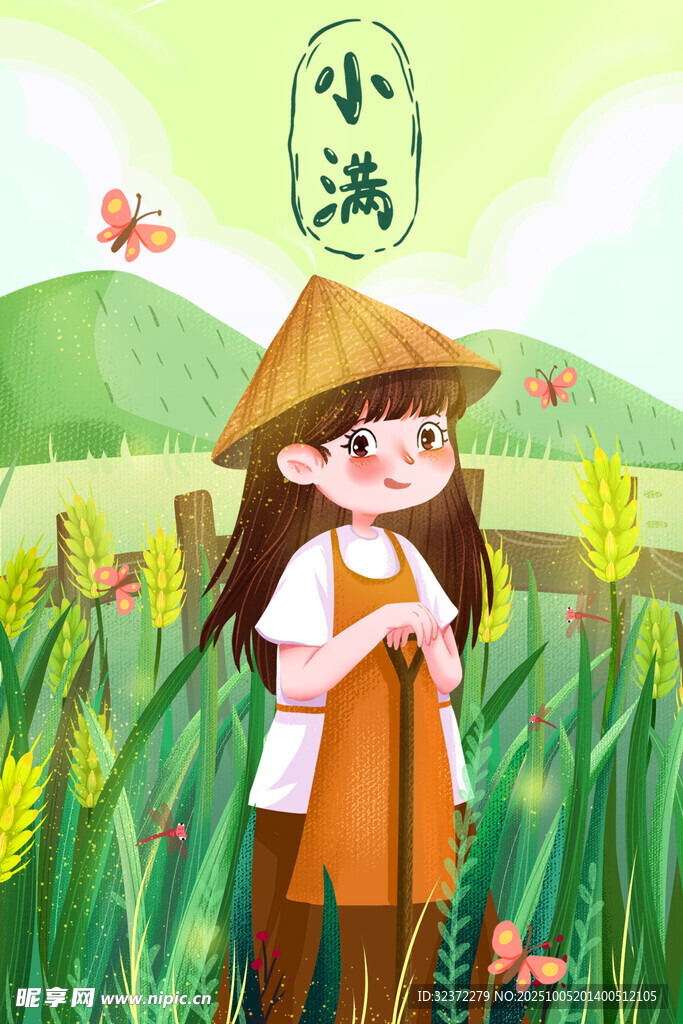 小满时节田间的快乐女孩