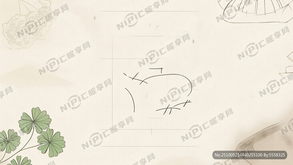 数学史话手抄报 国风 简洁一些
