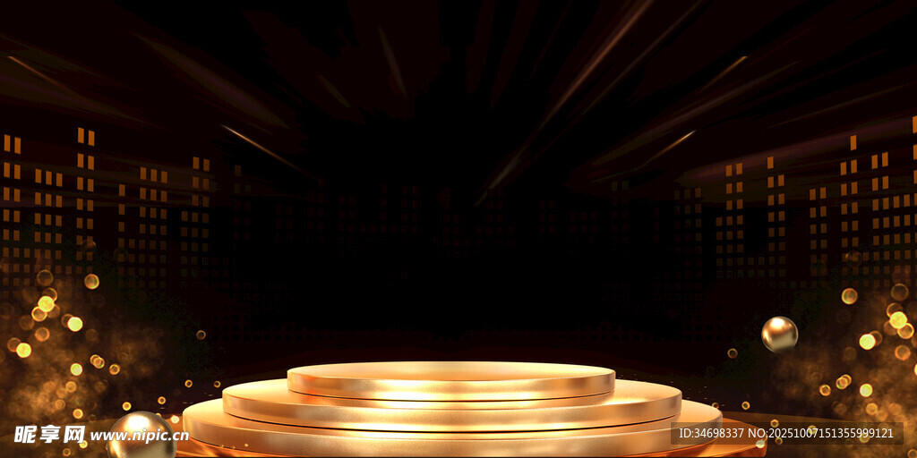 炫彩会议电子屏背景