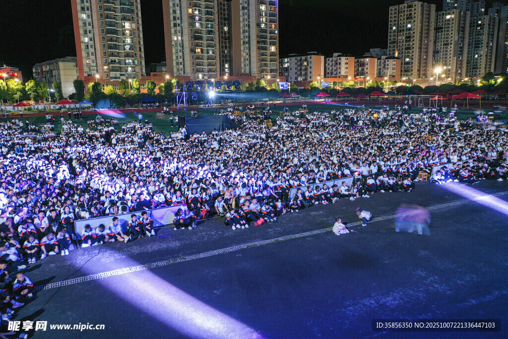 遵义市第五十四中学晚会