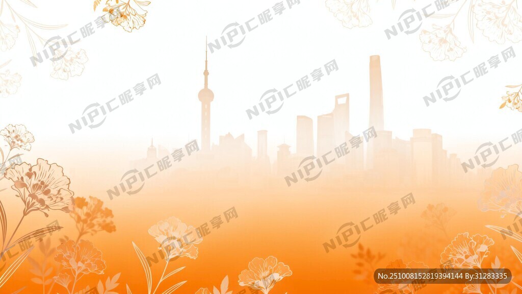 深秋初冬的橘黄渐变白色PPT底