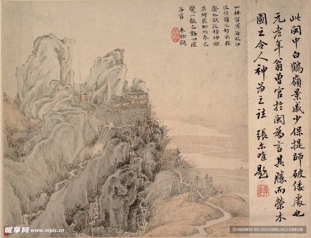 古代山水墨画