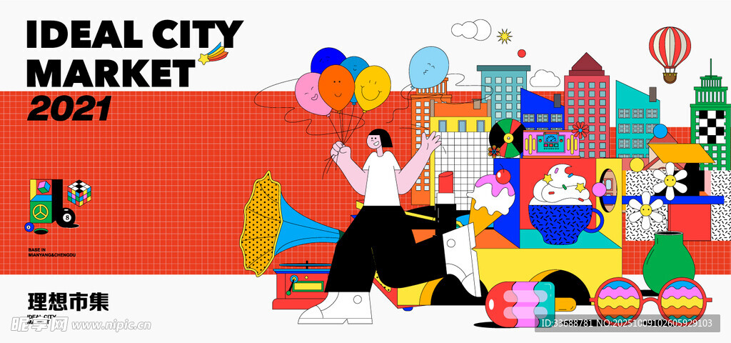 潮流趣味撞色购物电商矢量插画