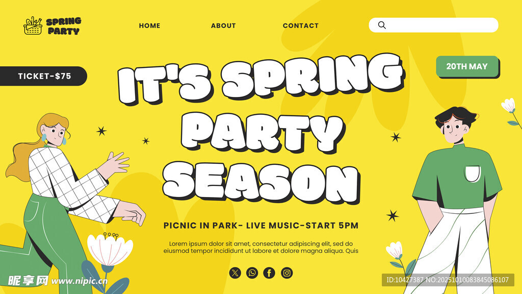 春季派对季宣传插画