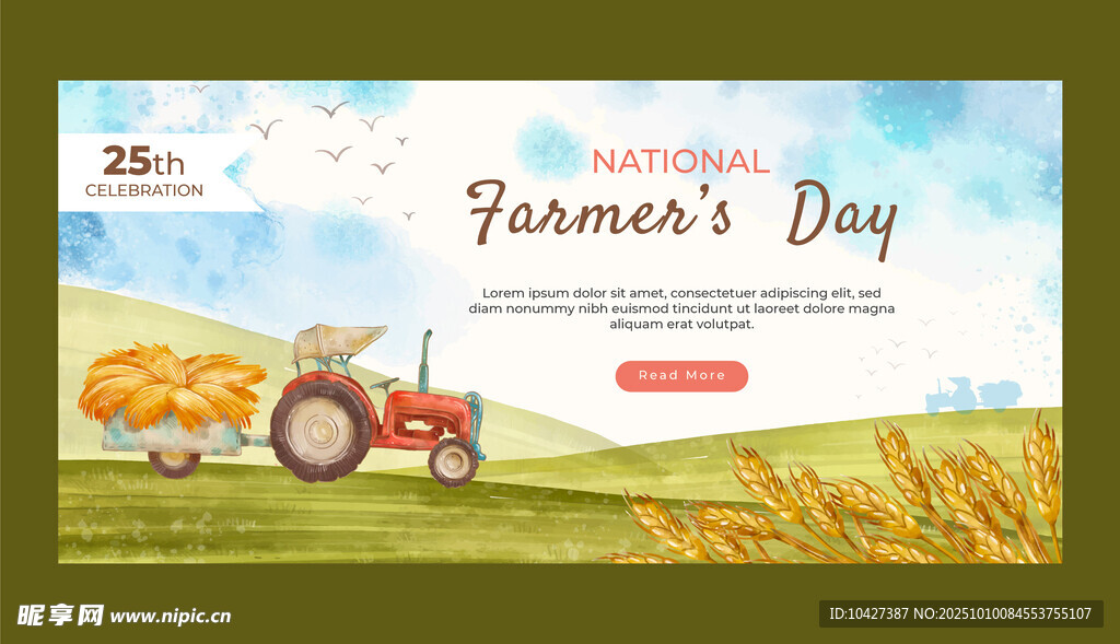 农民节宣传海报