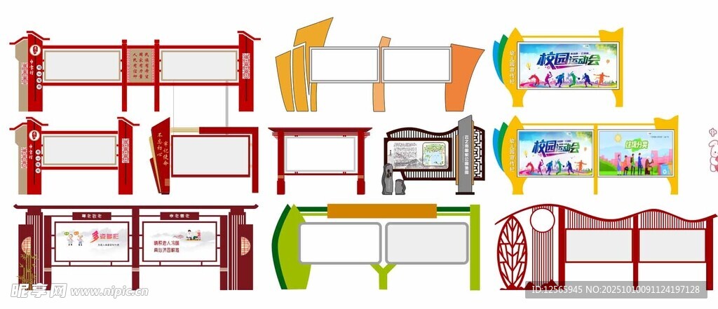 多样校园文化墙设计展示