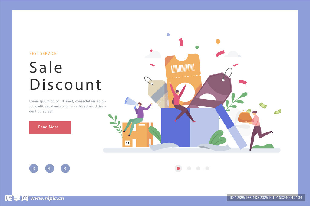  多彩礼物惊喜呈现