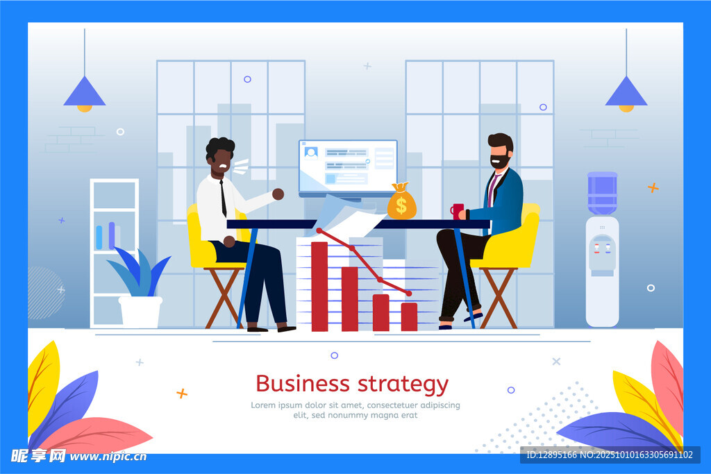 商务人士研讨商业策略场景