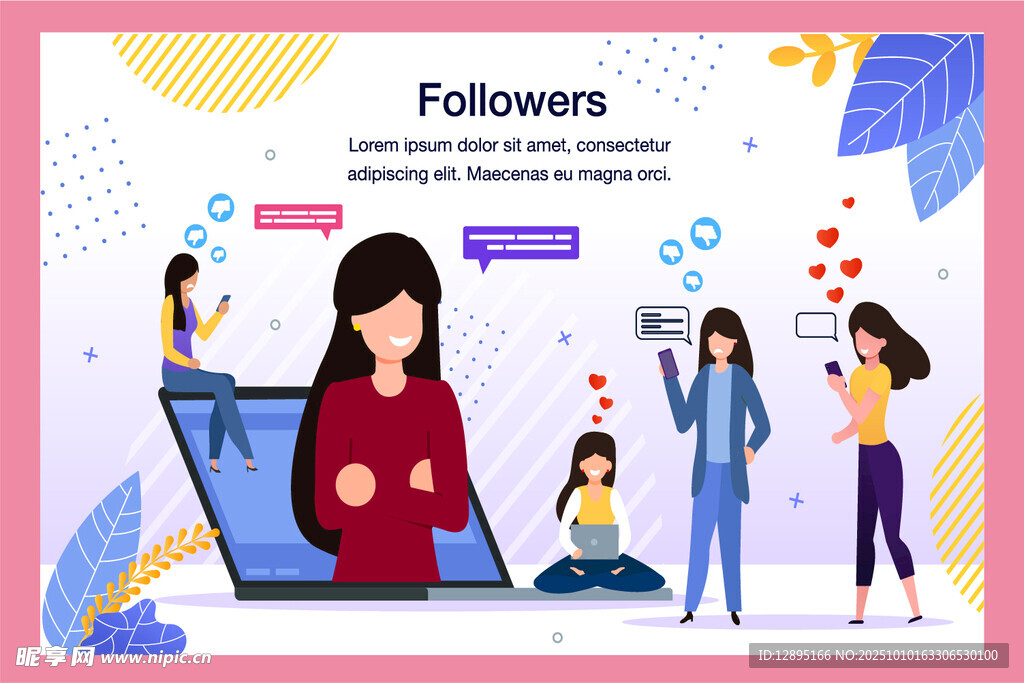 社交媒体互动场景