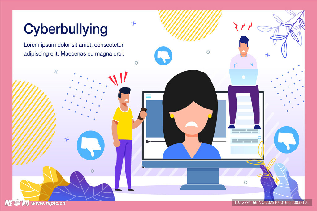 网络霸凌场景插画