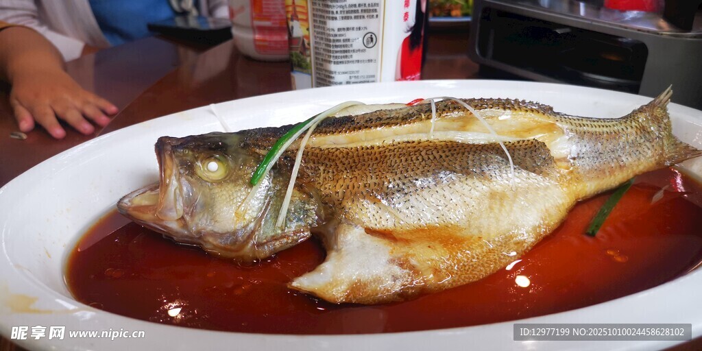 红烧鱼摆放在盘中