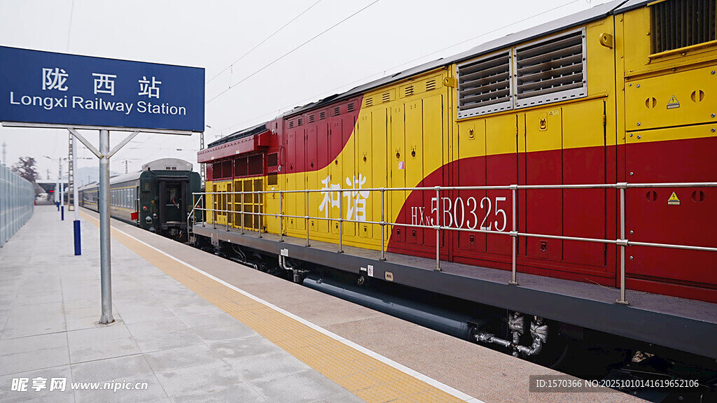 站台边的红黄相间货运列车