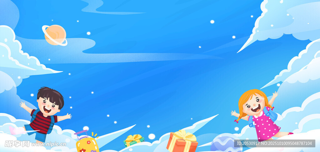 儿童在梦幻天空下欢乐玩耍
