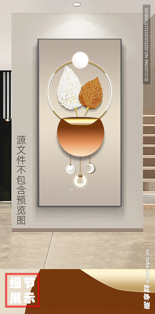 3D立体羽毛光影灯带玄关装饰画