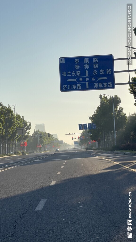 公路上的蓝色交通指示牌