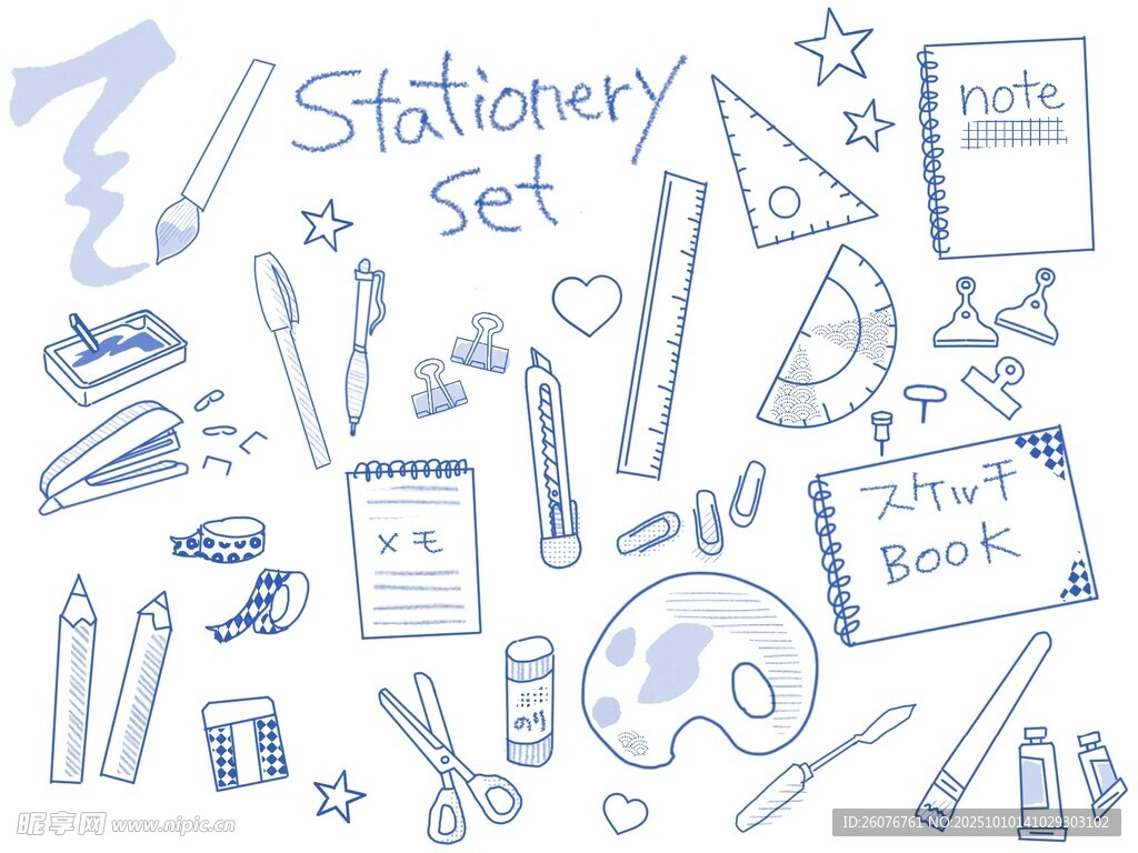 手绘文具图标集合