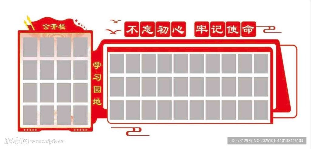 红色中式风格店铺门头设计