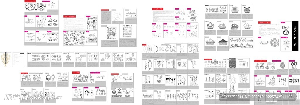 多样建筑平面图展示