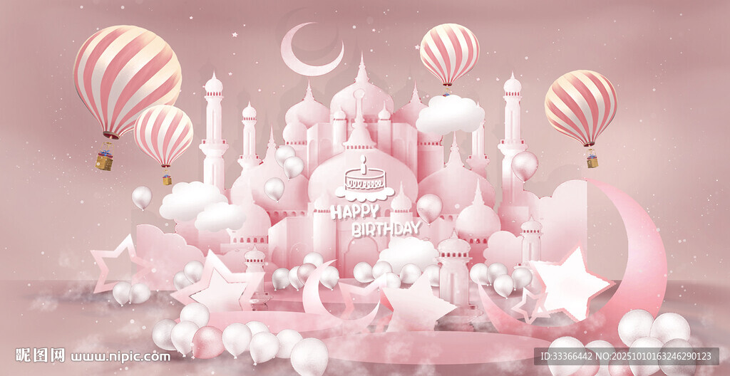 小公主的粉色梦主题定制生日宴