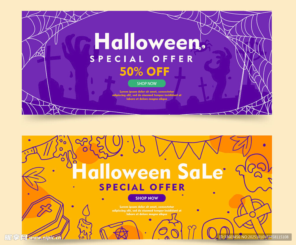 万圣节促销横幅设计