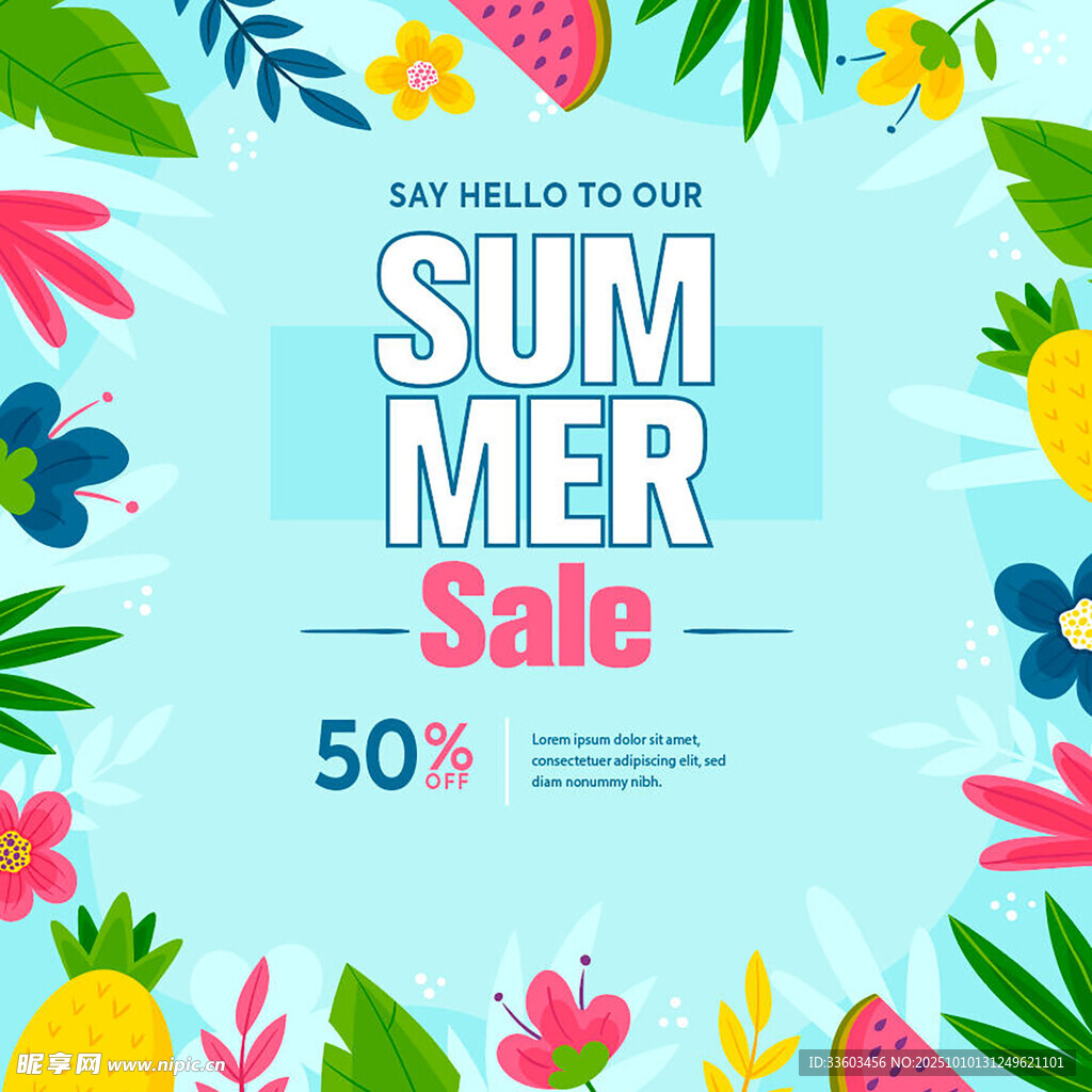 夏日促销海报