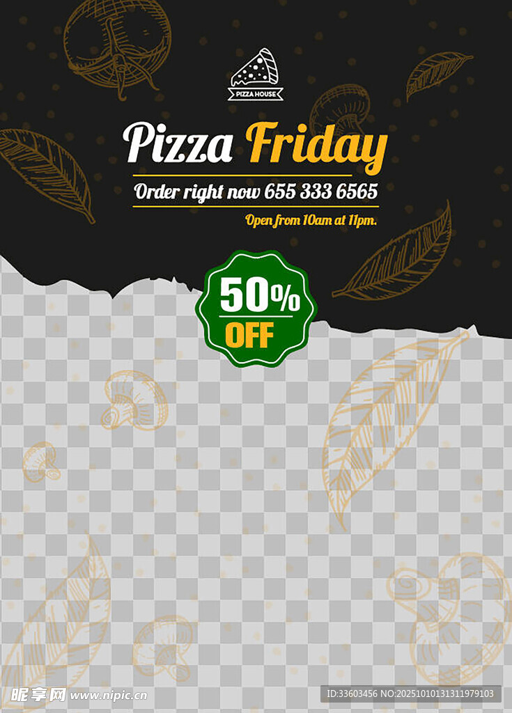 披萨折扣促销
